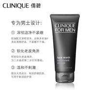 倩碧男士液體潔面皂200ml 洗面奶控油去角質(zhì)護膚品生日禮物送男友