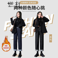 姍樸  牛仔褲女寬松韓版2022春秋新款時(shí)尚休閑女裝復古風(fēng)顯瘦矮個(gè)子黑色高腰直筒闊腿秋冬加絨牛仔褲女 黑色九分【加絨】 M