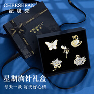 紀(jì)思梵（CHEESEFAN）輕奢一周胸針女士高檔走心珠寶首飾七夕情人節(jié)生日禮物送女友老婆 郁金香一周胸針禮盒裝