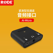 RODE 羅德AI-Micro一分二音頻接口便攜式雙通道適配器監(jiān)聽轉(zhuǎn)換器筆記本臺式電腦手機(jī) AI-Micro