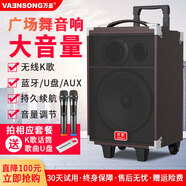 萬(wàn)圣Q8 廣場(chǎng)舞音響戶(hù)外藍牙音箱k歌大功率便攜式移動(dòng)拉桿帶話(huà)筒U盤(pán)錄音擺攤廣告大音量重低音炮 Q8旗艦版+無(wú)線(xiàn)雙話(huà)筒