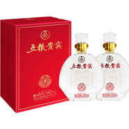 五糧液股份公司  濃香型高度白酒 禮盒裝商務宴請送禮酒水禮品酒 52度 500mL 2瓶 五糧貴賓