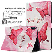 tople適用華為平板Matepad11.5S保護(hù)套pro12.2/11/10.8英寸Air12保護(hù)殼24款SE11/10.4全包磁吸輕薄防摔 粉蝶之戀 MatePad11.5英寸 23/24款