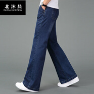 北沐晨秋冬天穿的牛仔褲男士寬松大腳褲男中年人加大碼寬褲腳口喇叭褲長(cháng)褲休閑 深藍色 31碼(腰圍2尺4)