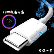 原奘 適用紅米14c/13c充電器數(shù)據(jù)線小米8/9se快充10X mix2s 3紅米12c/10c note7/8黑鯊K20充電頭加長線 2米閃充數(shù)據(jù)線 小米手機(jī)【Type-c接口】全系列通用
