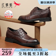 紅蜻蜓男士皮鞋新款時(shí)尚經(jīng)典商務(wù)正裝皮鞋婚鞋英倫風(fēng)男皮鞋WTA43677 棕色（內(nèi)增高） 41