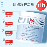 急護(hù)美人FAB舒緩修護(hù)敏感肌美人急救面霜燕麥乳 2瓶