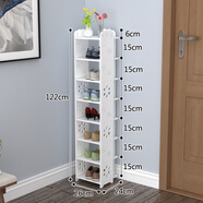 北嶼 簡(jiǎn)易小鞋架家用經(jīng)濟型多層組裝門(mén)口省空間收納架子 多功能簡(jiǎn)約現代門(mén)廳鞋架公寓鞋架鏤空鞋架夾縫鞋架 小號：梅花款8層122X26X24cm