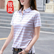 筱嵐條紋t恤女2023夏季新品女裝短袖正肩翻領(lǐng)POLO衫棉質(zhì) 粉白條紋 L