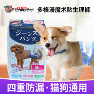 多格漫寵物尿不濕狗尿褲牛仔藍防側漏寵物狗狗生理褲內褲 LL特大號-10片（腰圍40-58cm)