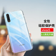 拓蒙 適用vivo z5透明手機(jī)殼v1921a保護(hù)套z5x全包硅膠防摔手機(jī)殼v1911A后背套Z6軟殼V1963A后蓋套XSHOT vivo z5/v1921a 手機(jī)套透明-只有殼(環(huán)保材料，無異味）