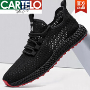 卡帝樂鱷魚（CARTELO）2025夏季新款跑步運(yùn)動潮鞋網(wǎng)面潮流百搭舒適休閑男鞋透氣男士板鞋 黑紅 44