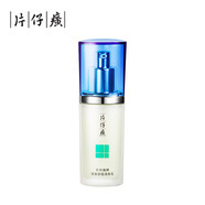 片仔癀清痘乳液 痘痘清(乳)40ml 淡化痘印凈化皮膚收斂毛孔舒緩肌膚