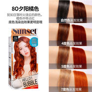 愛(ài)茉莉【官方】愛(ài)茉莉色號(hào)齊全韓國(guó)愛(ài)茉莉泡沫染發(fā)劑自己在家染發(fā)膏 8O落日橘 超顯氣質(zhì)