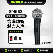 SHURE 舒爾SM48 SM48S SM58 SM58S SM86專業(yè)手持動圈麥克風(fēng)舞臺演出巡演錄音室直播K歌話筒 SM58S-CHN 有開關(guān)