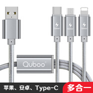 酷波多功能一拖三/三合一手機充電線(xiàn)數據線(xiàn)Type-c安卓蘋(píng)果iPhoneXS Max/XR/8/7/6s華為P20榮耀9i三星小米8 灰