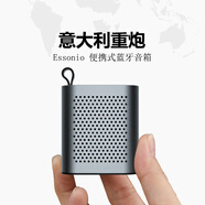 essonio迷你便攜超長續(xù)航藍(lán)牙小音箱戶外小型音響低音炮無線插卡播放器跑步運(yùn)動(dòng)揚(yáng)聲器生日禮物隨身小鋼炮 曜巖黑+月光灰【2臺TWS互聯(lián)版】