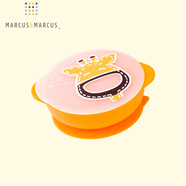MARCUS&MARCUS 兒童輔食碗 寶寶帶蓋吸盤(pán)碗吃飯訓練湯碗 嬰兒餐具 長(cháng)頸鹿黃