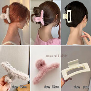 Mays Will秋冬毛絨抓夾女大號發(fā)卡鯊魚(yú)夾ins高顏值后腦勺發(fā)夾發(fā)抓夾子頭飾 路友3件