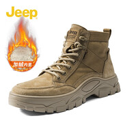 【加絨可選】Jeep（吉普）男靴秋冬季高幫馬丁靴男士戶(hù)外工裝鞋型男休閑鞋增高戰術(shù)加絨雪地短靴子 深卡其色加絨 38
