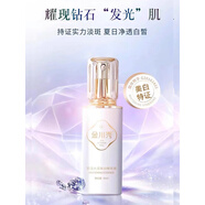 嚴(yán)選金川秀肌活水潤(rùn)精華液40ml提亮膚色淡化痘印暗沉 #1# a #1#