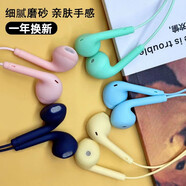 珍益康 耳機(jī)入耳式有線耳機(jī)重低音安卓OPPO華為VIVO通用ios手機(jī)游戲吃雞直播K歌電腦電競(jìng)耳機(jī) L19隨機(jī)色