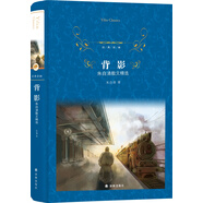 文學名著·經(jīng)典譯林：背影朱自清散文精選