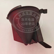 原裝 飛利浦咖啡機 HD7450 HD7400 HD7460 HD7466漏斗