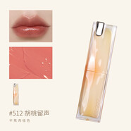 酵色晶凍口紅玻璃水光唇凍 顯白持久鎖色送女生閨蜜生日禮物 #512胡桃留聲晶凍款