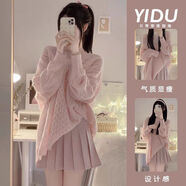 宛四大碼女裝秋季套裝女2022新款顯瘦溫柔風寬松毛衣百褶半身裙兩件套秋冬款加肥加大 粉色毛衣+粉色短裙 M 【建議80-100斤】