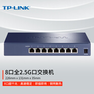 TP-LINK 8口企業(yè)級2.5G交換器千兆家用網(wǎng)絡(luò )分線(xiàn)器集線(xiàn)器tp分流器TL-SH1008 即插即用鋼殼