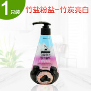 韓國LG進(jìn)口倍瑞傲派繽pumping成人牙膏 液體按壓式亮白清新口氣 竹鹽粉鹽1支(竹炭亮白)