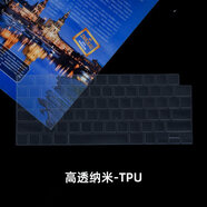 咔咔魚適用于蘋果MacBook M3 Pro14鍵盤膜A2918屏幕鋼化M3 Pro貼膜16英寸A2991屏幕膜A2992鍵位防塵墊罩 高透TPU鍵盤膜 23款M3 Pro/MAX 14英寸【A299