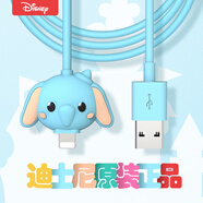 迪士尼快充數據線(xiàn)適用iPhone蘋(píng)果16華為oppo小米vivo手機平板通用情侶男女款卡通可愛(ài)便攜USB車(chē)載充電線(xiàn) 【Type-c】小飛象+迪士尼數據線(xiàn) 是