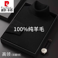 皮爾卡丹（pierre cardin）羊毛衫男100純羊毛秋冬季韓版打底衫潮流高領(lǐng)毛衣男士寬松針織衫 高領(lǐng)黑色(100%不起球) L 170建議120-135斤