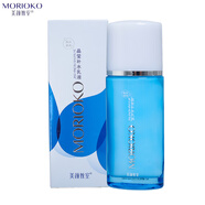 美顏教室晶瑩補水乳液百花晶純保濕柔滑清爽油皮爽膚水潤干燥肌靚膚