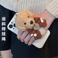 領(lǐng)悍 蘋(píng)果Apple iphone手機殼毛絨泰迪狗卡通腕帶抖音可愛(ài)男女款軟殼防摔斜挎 米白色腕帶泰迪狗+斜挎掛繩 5.5英寸-蘋(píng)果8plus專(zhuān)屬