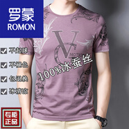 羅蒙（ROMON）仿桑蠶絲男士短袖T恤夏季新款絲光棉圓領(lǐng)半袖冰絲潮流體恤上衣 VG紫粉 4XL 190建議185-200斤