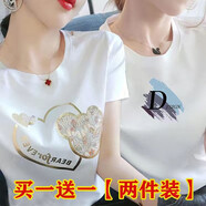 歐妤短袖t恤女2025夏季女裝新款圓領(lǐng)印花休閑體恤女上衣打底衫 （2件裝顏色圖案隨機(jī)發(fā)）W XL 建議110-120斤
