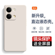 庚辰 適用OPPO Reno9手機(jī)殼PHM110保護(hù)套全包邊鏡頭防摔曲屏軟殼Reno9Pro直邊液態(tài)硅膠殼男女款外殼潮 OPPO Reno9/9Pro 【古董白】配水凝膜