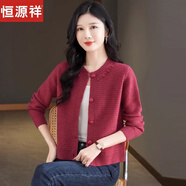 恒源祥圓領(lǐng)開衫女100%純羊毛短款洋氣紅色羊毛衫寬松大碼毛衣外套上衣 玫粉 M