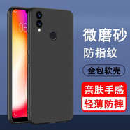 奧多金 榮耀手機套保護殼 硅膠全包防摔磨砂黑色軟殼手機殼保護套 榮耀8Xmax 手機殼