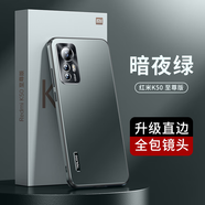 天覺 適用于紅米k50至尊版手機殼 保護套全包防摔超薄直邊電鍍磨砂男潮硬殼 K50至尊版/冠軍版【暗夜綠】-升級直邊輕奢質(zhì)感