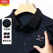南極人春秋新款翻領(lǐng)長(cháng)袖T恤男商務(wù)休閑中年套頭時(shí)尚百搭刺繡polo打底衫 A881藏青 165
