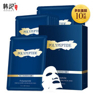 韓紀(jì) 多肽鎖水面膜貼彈潤(rùn)肌底補(bǔ)水控油面膜精華男女 多肽 面膜10片/盒