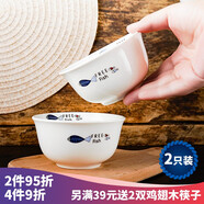 瑤華 陶瓷碗韓式碗日式餐具水果沙拉碗面碗湯碗可愛ins碗創(chuàng)意好看個性 4.5英寸陶瓷碗2只裝 統(tǒng)裝