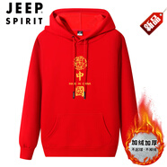 JEEP SPIRIT加絨加厚男連帽衛衣青年大碼不倒絨上衣套頭衫學(xué)生運動(dòng)休閑外套潮 紅色 L