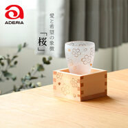 阿德利亞（ADERIA）日本進(jìn)口石塚硝子高檔磨砂玻璃杯中秋送禮手工啤酒杯威士忌洋酒杯 100ml 櫻花磨砂酒杯連木杯套裝