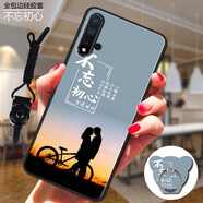 魅上華為nova5/5Pro 手機殼保護套卡通網(wǎng)紅潮男女新款防摔硅膠磨砂軟殼 不忘初心 華為nova5/5 Pro通用