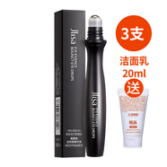 modian男士專(zhuān)用眼霜滾珠黑眼圈眼袋魚(yú)尾紋眼角紋細紋脂肪粒眼部保濕保養 彈潤走珠眼霜15ml*3支（推薦）